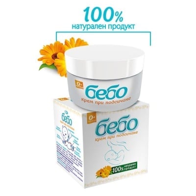 Зоната около пелените