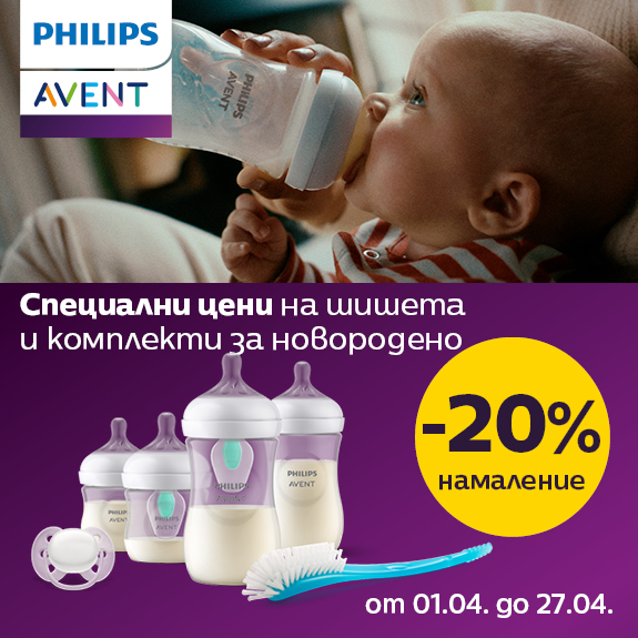 tablet accent banner 59