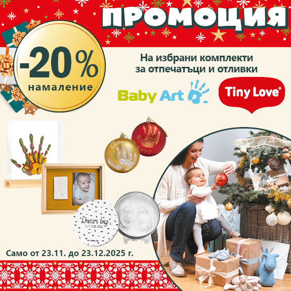 tablet Подаръчни стоки