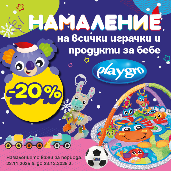 tablet accent banner 23