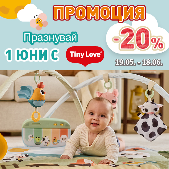 tablet Tiny Love