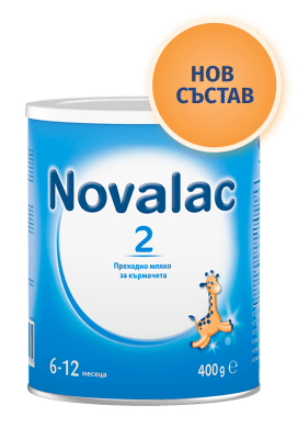 Novalac 2 Преходно мляко за кърмачета 6–12 месеца опаковка, 400 g