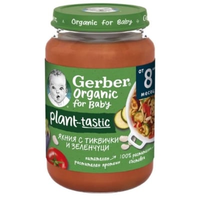 Био ястие Nestle Gerber Organic - Есенна яхния с тиквички и зеленчуци, 190 g