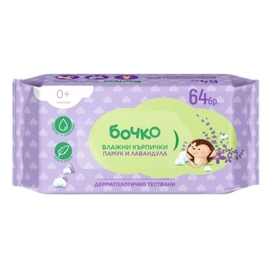 Влажни кърпички Памук и лавандула 64бр. етикет