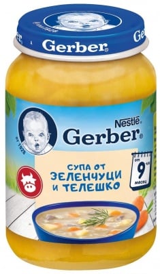 Бебешко пюре Nestlé Gerber - Супа от зеленчуци и телешко, 190 g