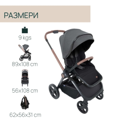 DUO СИСТЕМА MYSA  Black Satin количка, шаси и кош за новородено, 0м+ - J0117.01