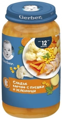 Nestlé GERBER ® Сладък картоф с пуешко и зеленчуци, от 12-ия месец, бурканче, 250 g 