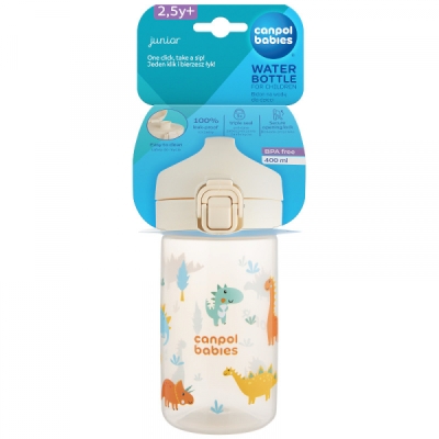 Шише за вода 400 мл. беж