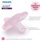 Комплект от 2 бр. ортодонтични залъгалки Philips Avent SOOTHIE в кутия за стерилизиране, 0-6м, розови, SCF099/22 0531.001
