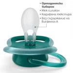 Комплект от 2 бр. ортодонтични залъгалки Philips AVENT SCF349/18 Ultra Air 18м+, синя с декор Слонове и зелена с надпис Hello, в кутия за стерилизиране 0519.005