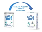 Nestlé® Little Steps® 3, Мляко за кърмачета, прахообразен продукт, след 12-тия месец, 500 гр.