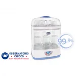 Chicco Електрически стерилизатор 3 в 1 N0703