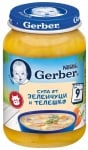 Бебешко пюре Nestlé Gerber - Супа от зеленчуци и телешко, 190 g