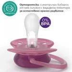 Комплект от 2 броя ортодонтични силиконови залъгалки Philips AVENT Ultra Soft SCF093/03, в кутия за стерилизиране, plant-based 0669.001