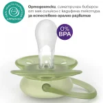 Комплект от 2 броя ортодонтични силиконови залъгалки Philips AVENT Ultra Soft SCF091/46, в кутия за стерилизиране, plant-based  0666.001