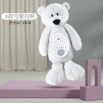 Плюш. играчка с проектор/музика"Мечо