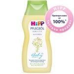 HiPP Babysanft Подхранващо олио 200мл. -9600