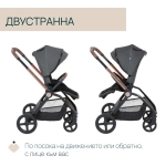 DUO СИСТЕМА MYSA  Black Satin количка, шаси и кош за новородено, 0м+ - J0117.01