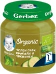 GERBER® Organic Зелен грах броколи и тиквички, Моето първо пюре, бурканче, 125g