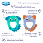 Силиконови гризалки Животни Playgro, 2 бр за 2 етапа, 3м+ 0358
