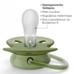 Комплект от 2 бр. ортодонтични залъгалки Philips AVENT SCF093/01 Ultra Soft 18м+, в кутия за стерилизиране 0515.015 