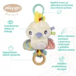 Музикална плюшена играчка Какаду Playgro Fauna Friends, с клипс за поставяне на количка, 0м+ PG.0450