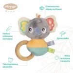 Плюшена дрънкалка с гризалка Коала от серията Playgro Home Fauna Friends, 0м+ PG.0353