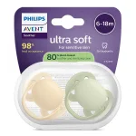 Комплект от 2 броя ортодонтични силиконови залъгалки Philips AVENT Ultra Soft SCF091/45, в кутия за стерилизиране, plant-based 0665.001