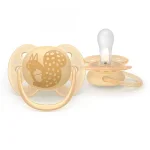 Комплект от 2 броя ортодонтични силиконови залъгалки Philips AVENT Ultra Soft SCF091/46, в кутия за стерилизиране, plant-based  0666.001