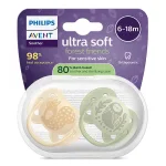 Комплект от 2 броя ортодонтични силиконови залъгалки Philips AVENT Ultra Soft SCF091/46, в кутия за стерилизиране, plant-based  0666.001