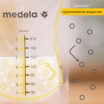 Пликчета за съхранение на кърма 50бр