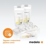 Пликчета за съхр кърма 50бр