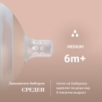Силиконов биберон Mammafeel 6м+ MEDIUM