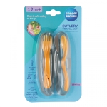 Прибори за път LH