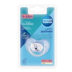 Зал каучук черешка Animals 6-18