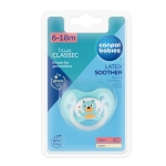 Зал каучук черешка Animals 6-18