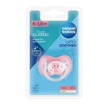 Зал каучук черешка Animals 6-18