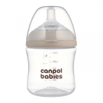 Шише Natural Shape 150 мл H