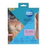 Сутиен за кърмене XL