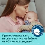 Силиликонови залъгалки със симетрична форма, PURE COLOR 0-6 м, 2бр