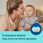 Силиликонови залъгалки със симетрична форма, PURE COLOR 0-6 м, 2бр