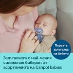 Силиликонови залъгалки със симетрична форма, PURE COLOR 6-12 м, 2бр