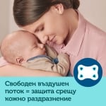 Силиликонови залъгалки със симетрична форма 0-2 м