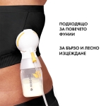 Бюстие за лесно изцеждане Hands-free™  S, черно