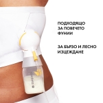 Бюстие за лесно изцеждане Hands-free™ L, бяло