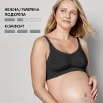 Дишащ сутиен за бременност и кърмене Keep Cool, р-р S, черен