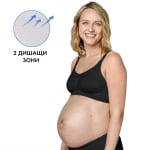 Дишащ сутиен за бременност и кърмене Keep Cool, р-р M, черен