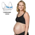 Дишащ сутиен за бременност и кърмене Keep Cool, р-р XL, черен