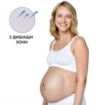 Дишащ сутиен за бременност и кърмене Keep Cool, р-р M, бял