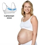 Дишащ сутиен за бременност и кърмене Keep Cool, р-р M, бял
